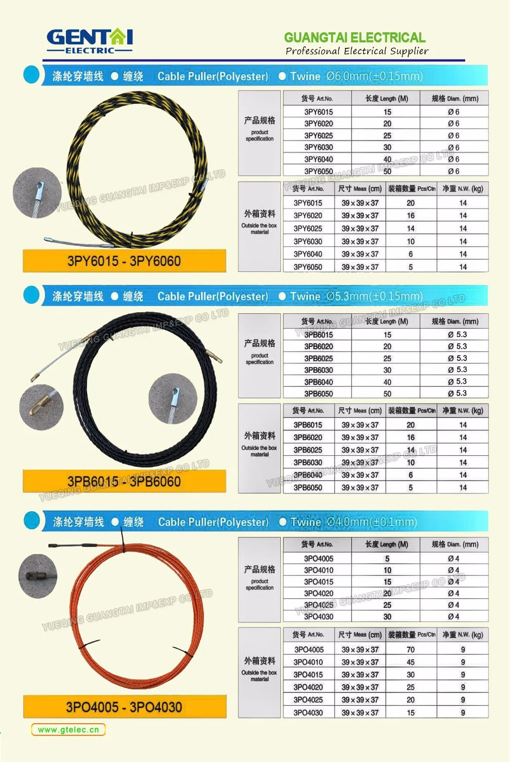 Nylon Cable Puller, Wire Fish Tape, Electric Cable Puller